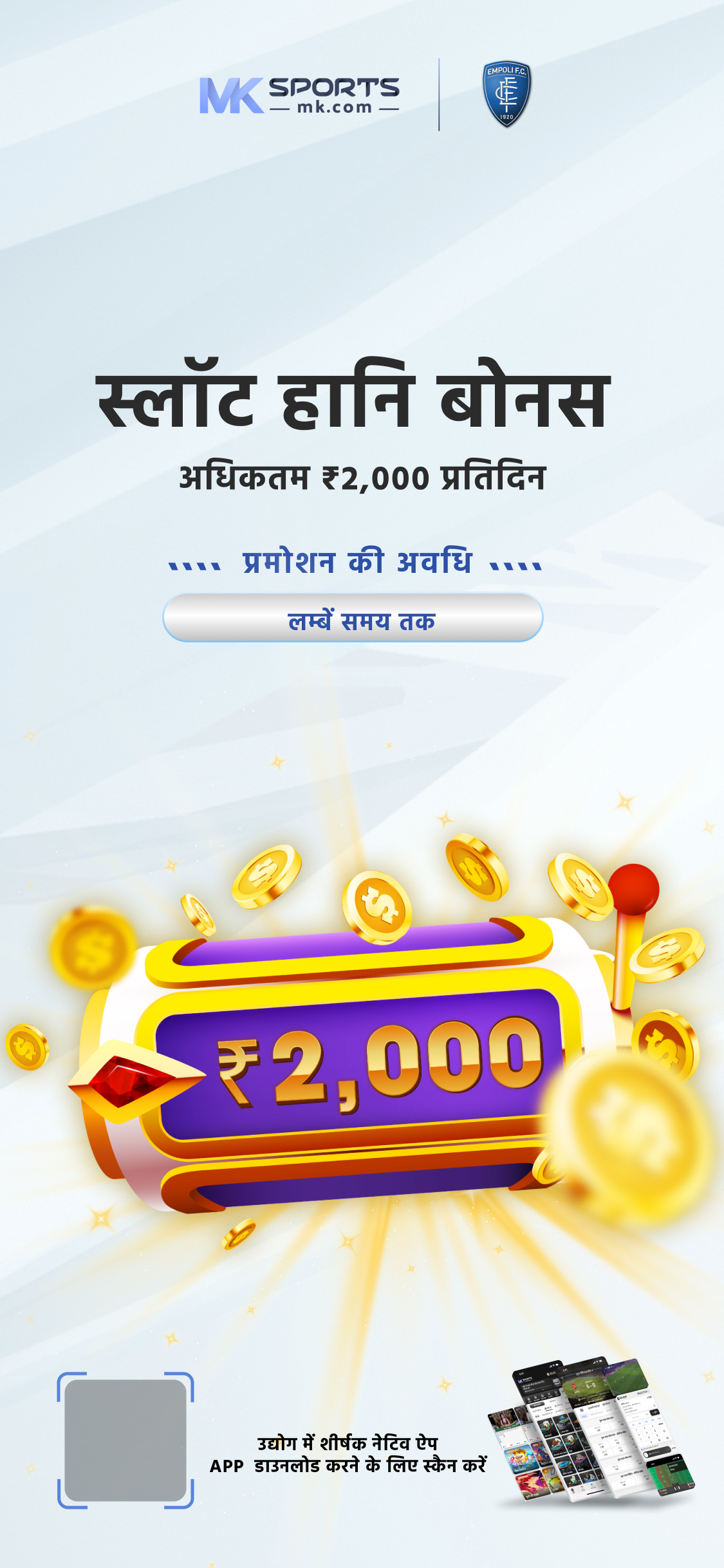 10 tarikh ki lottery sambad