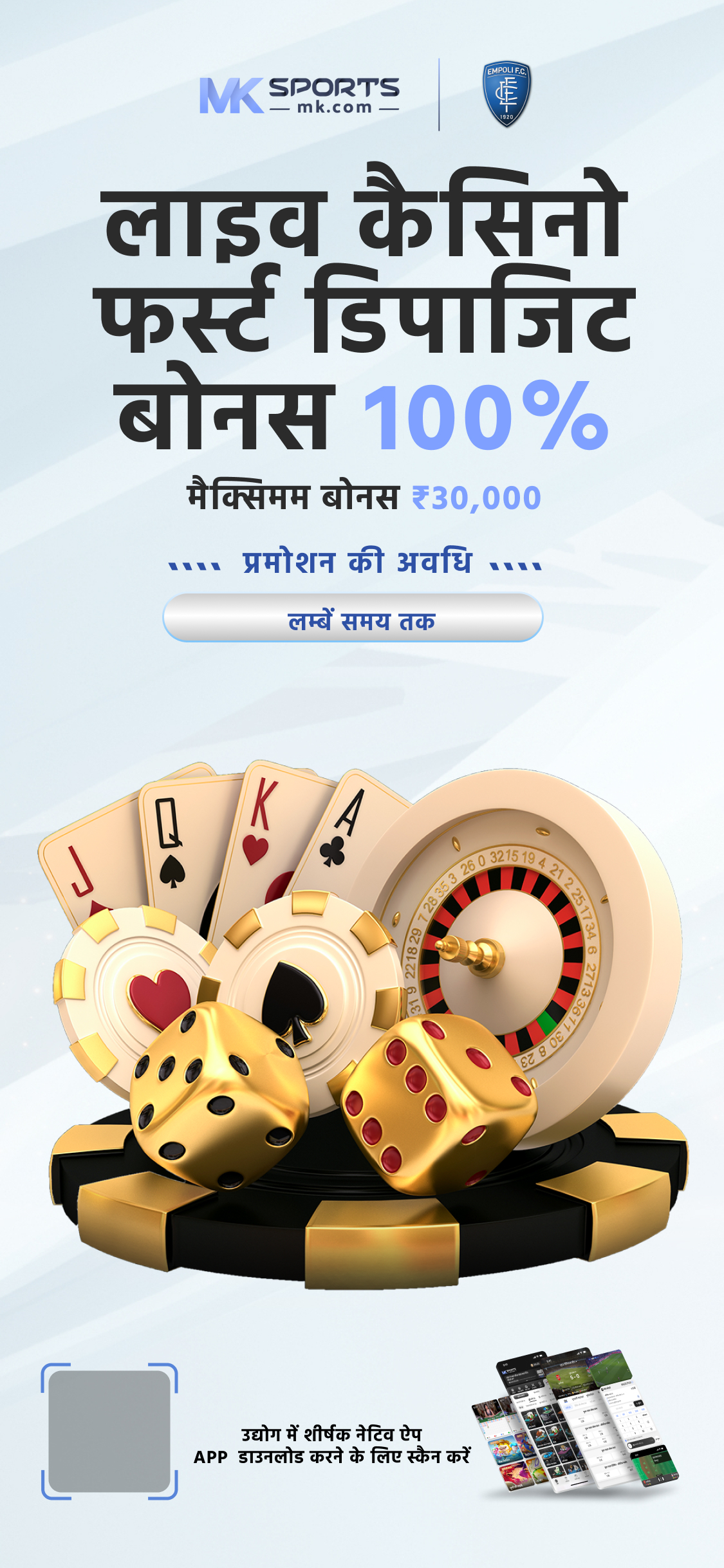 10 tarikh lottery sambad night