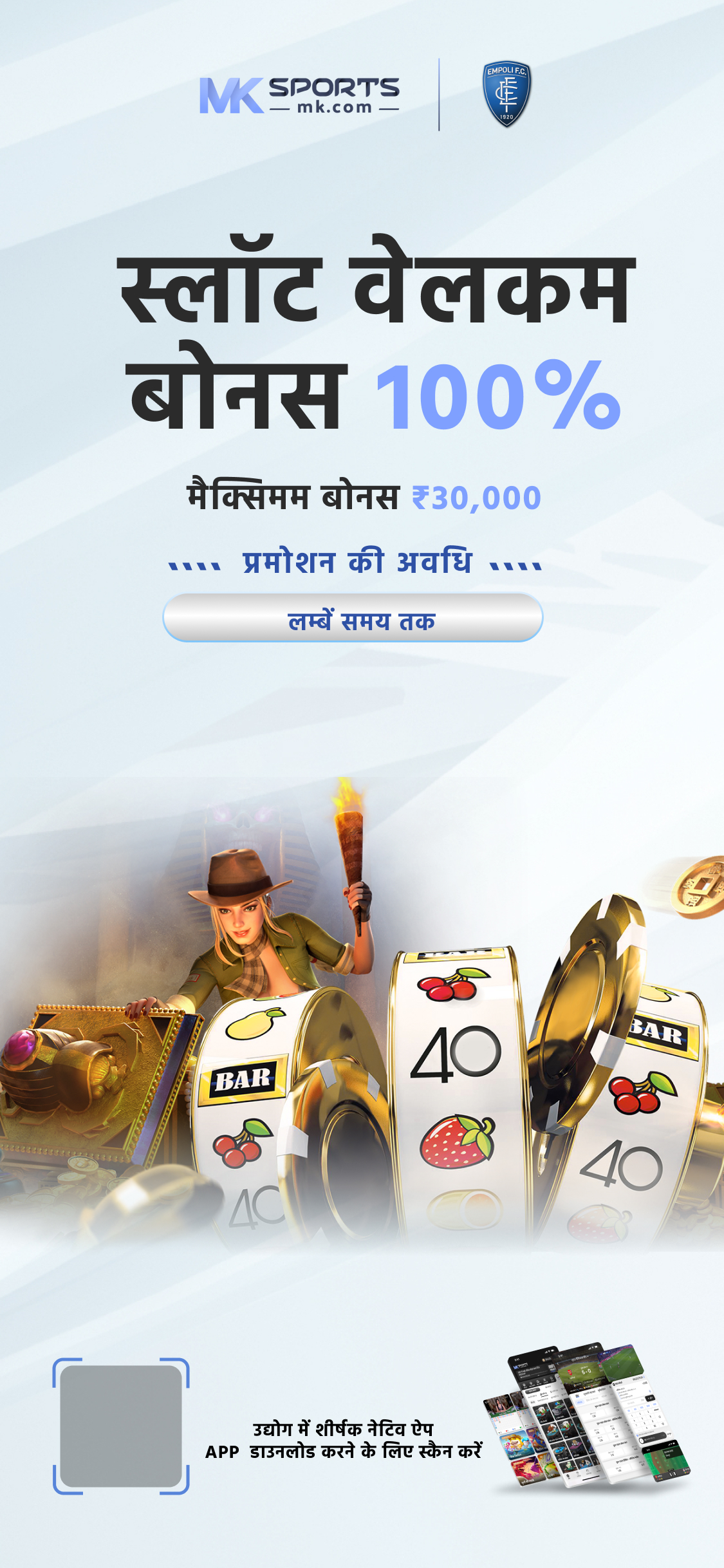 2 7 23 lottery result