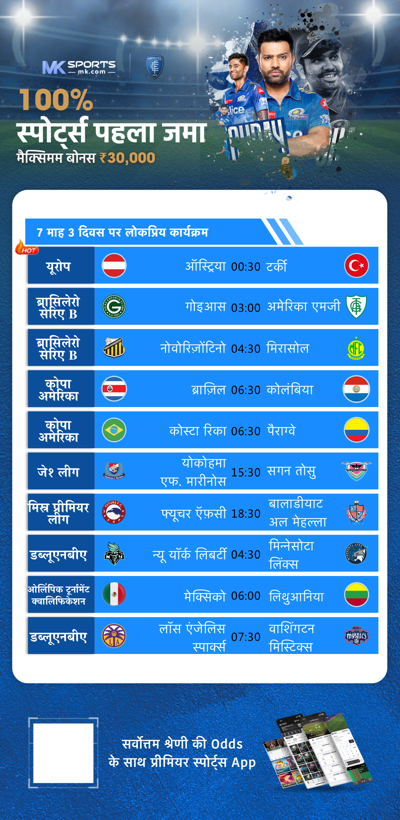 9 tarikh ke lottery result