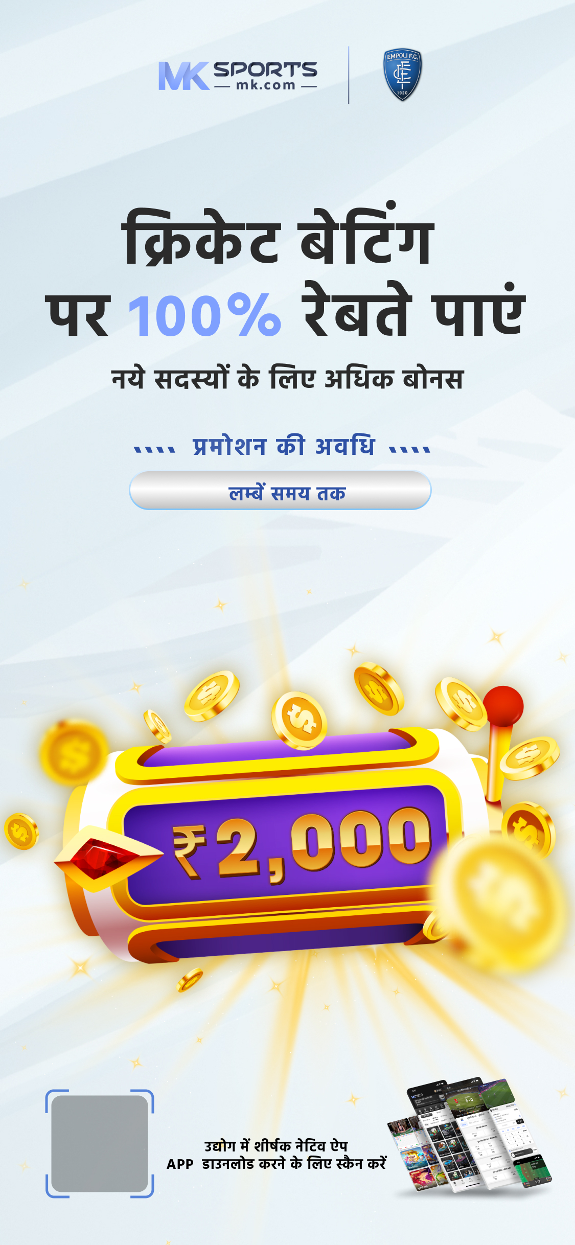 AKSHAYA AK-660 Lottery Result: First Prize and Winners List