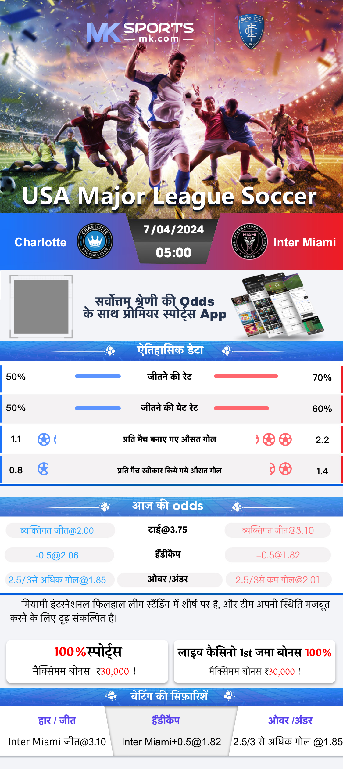 anna lottery app download for android free