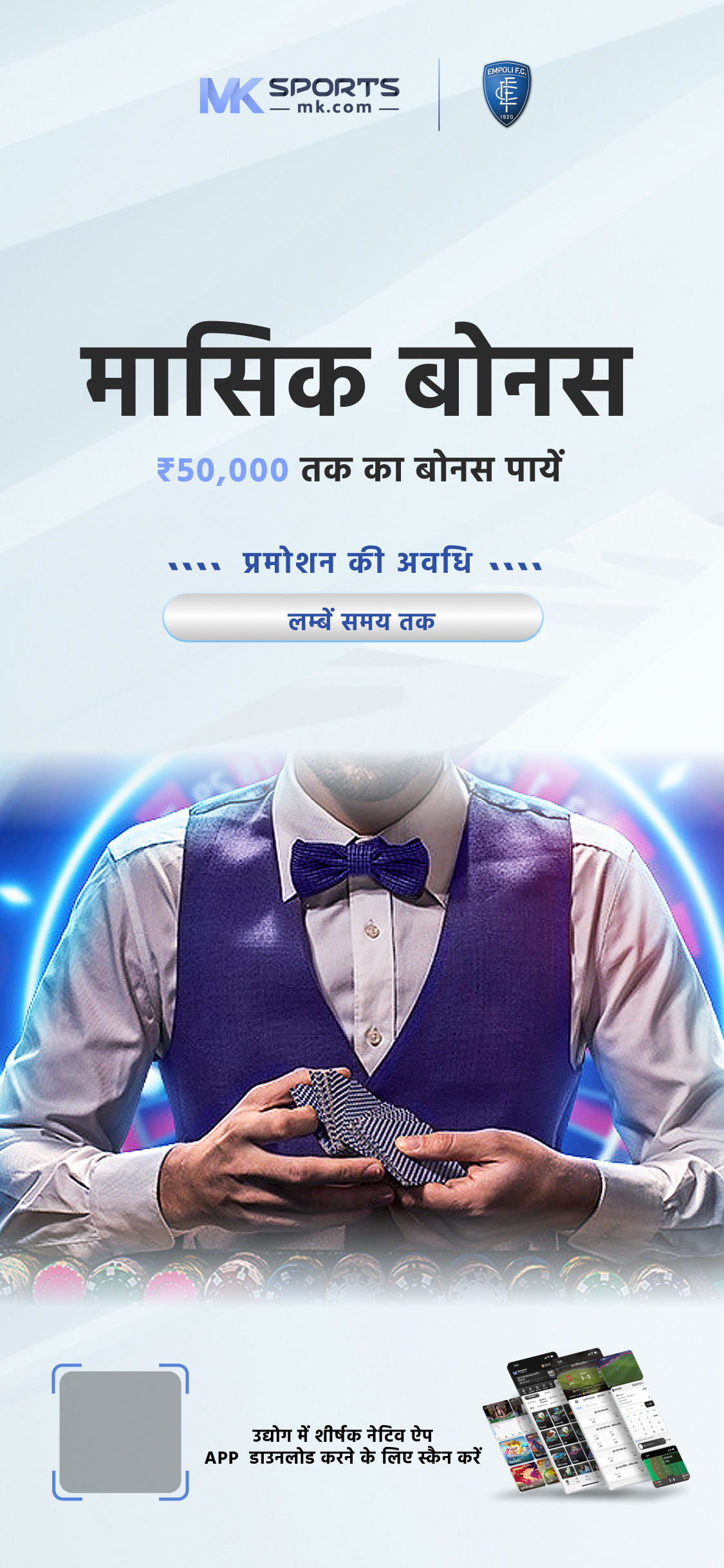 anna lottery apps download