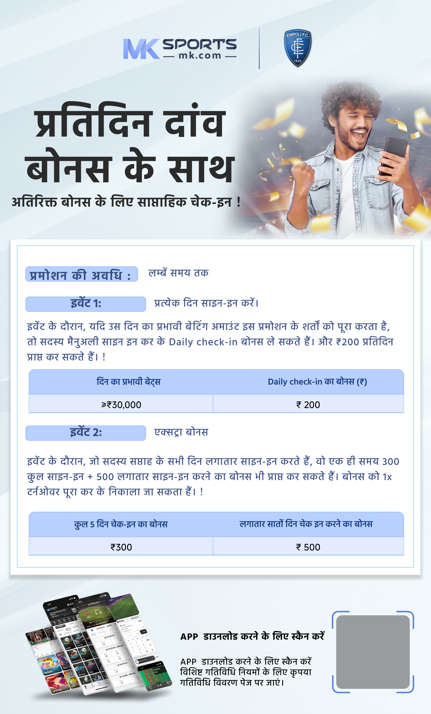 PLAY ONLINE PLAYBHARAT-LOTTERY LOTTERY GAME