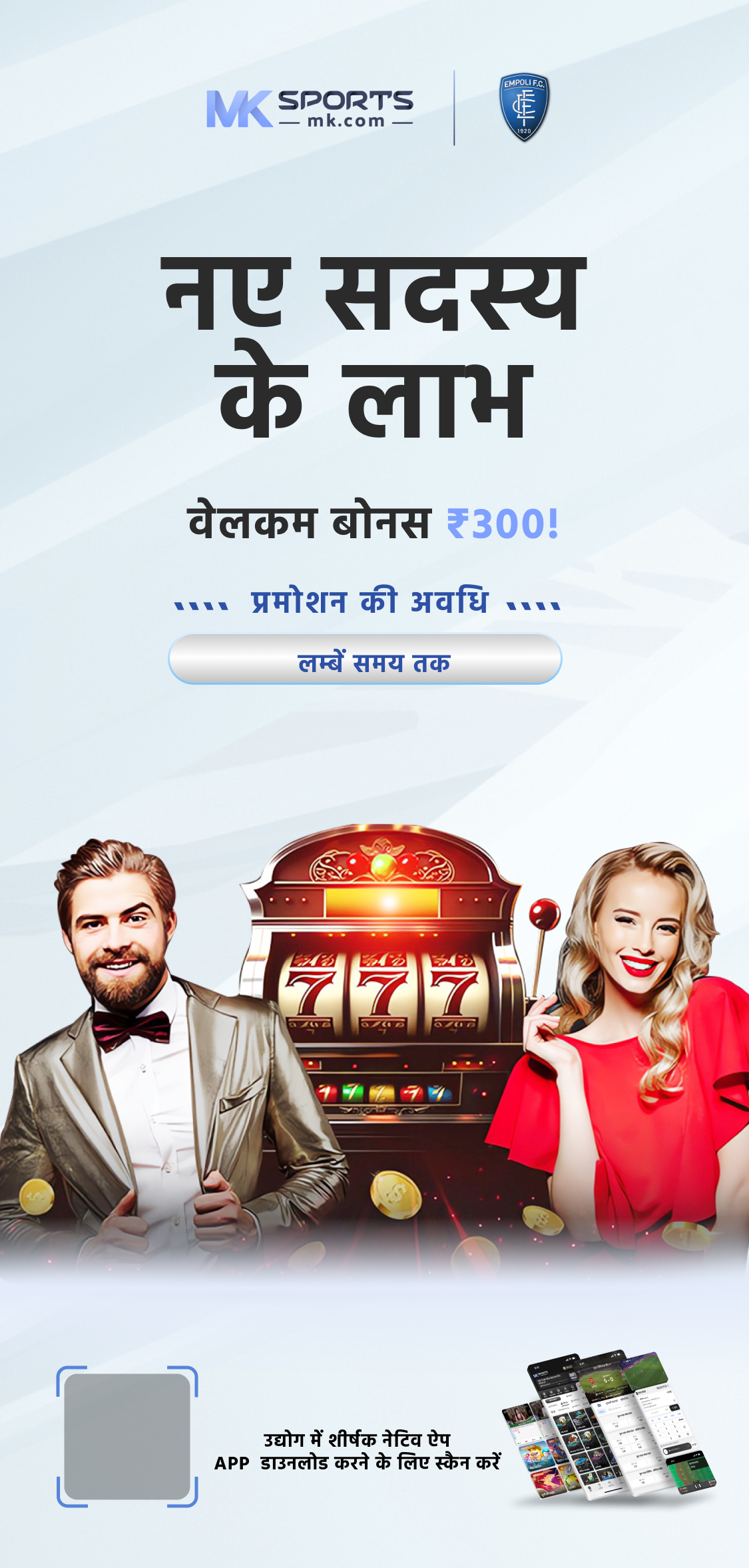 bhavishya golden lottery