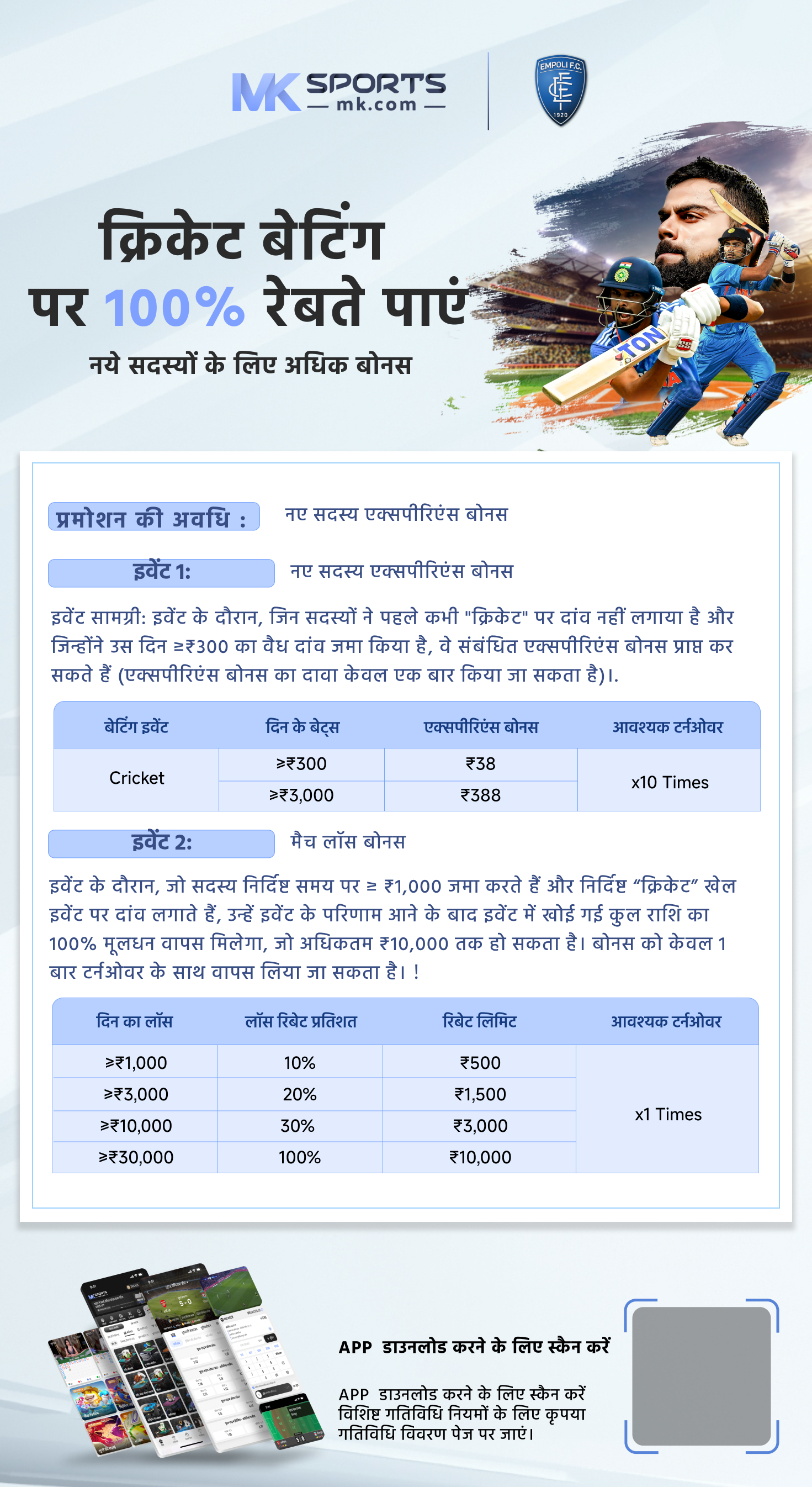 dear lottery result 21 01 24