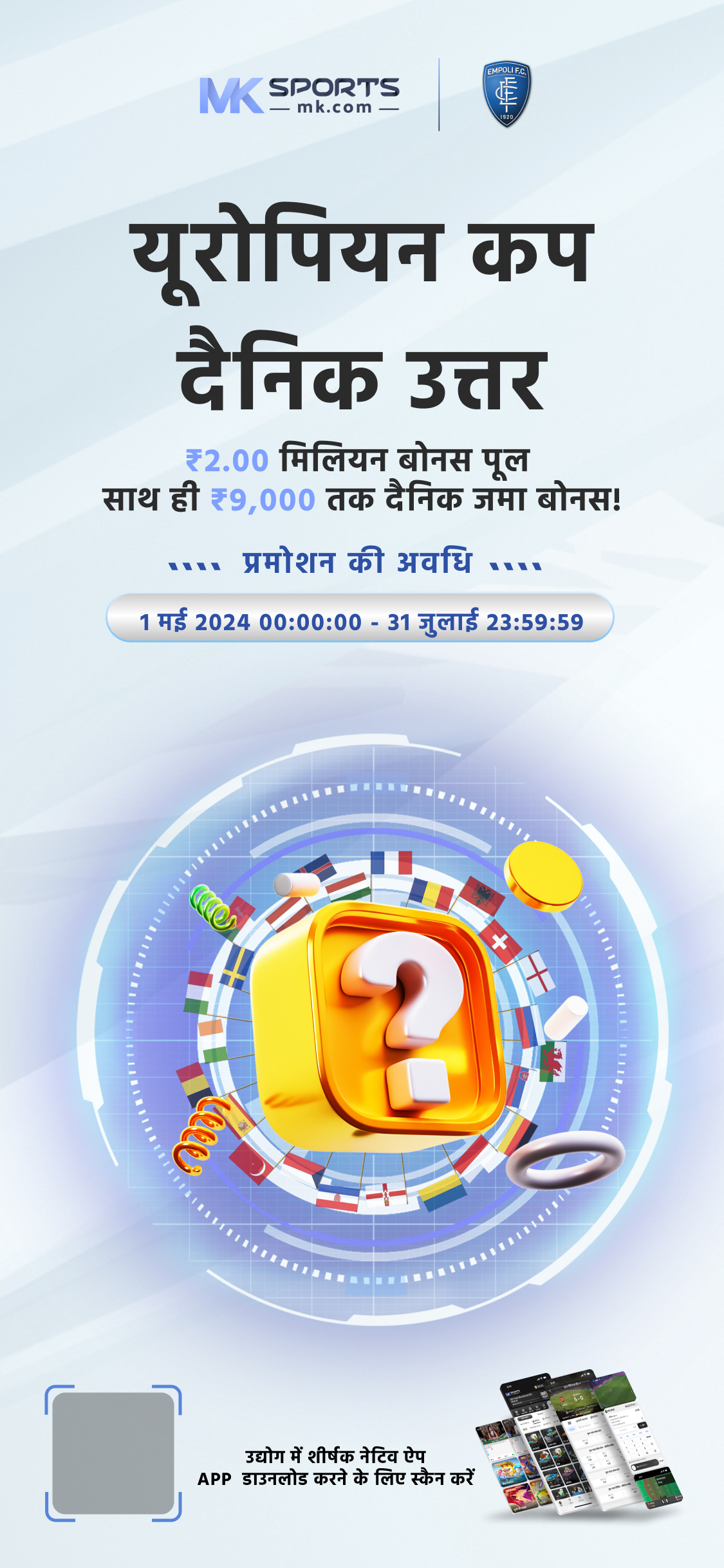 karal lottery today com