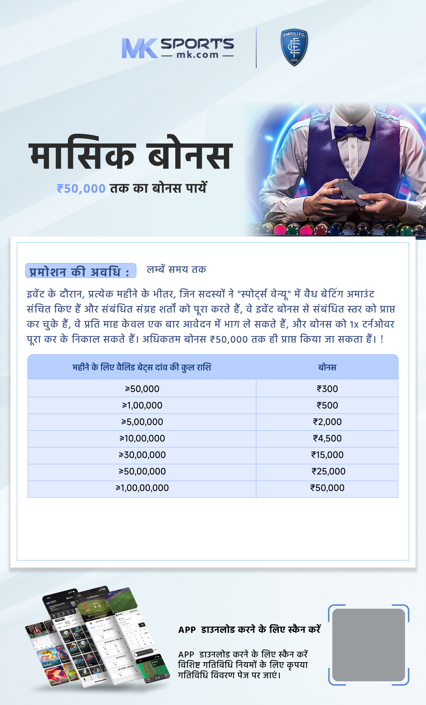 kl pune lottery