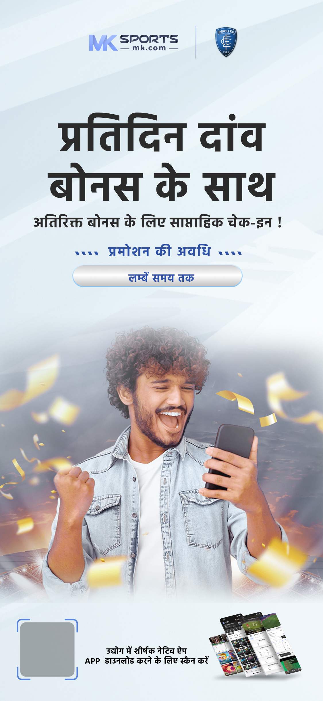 log in to national lottery