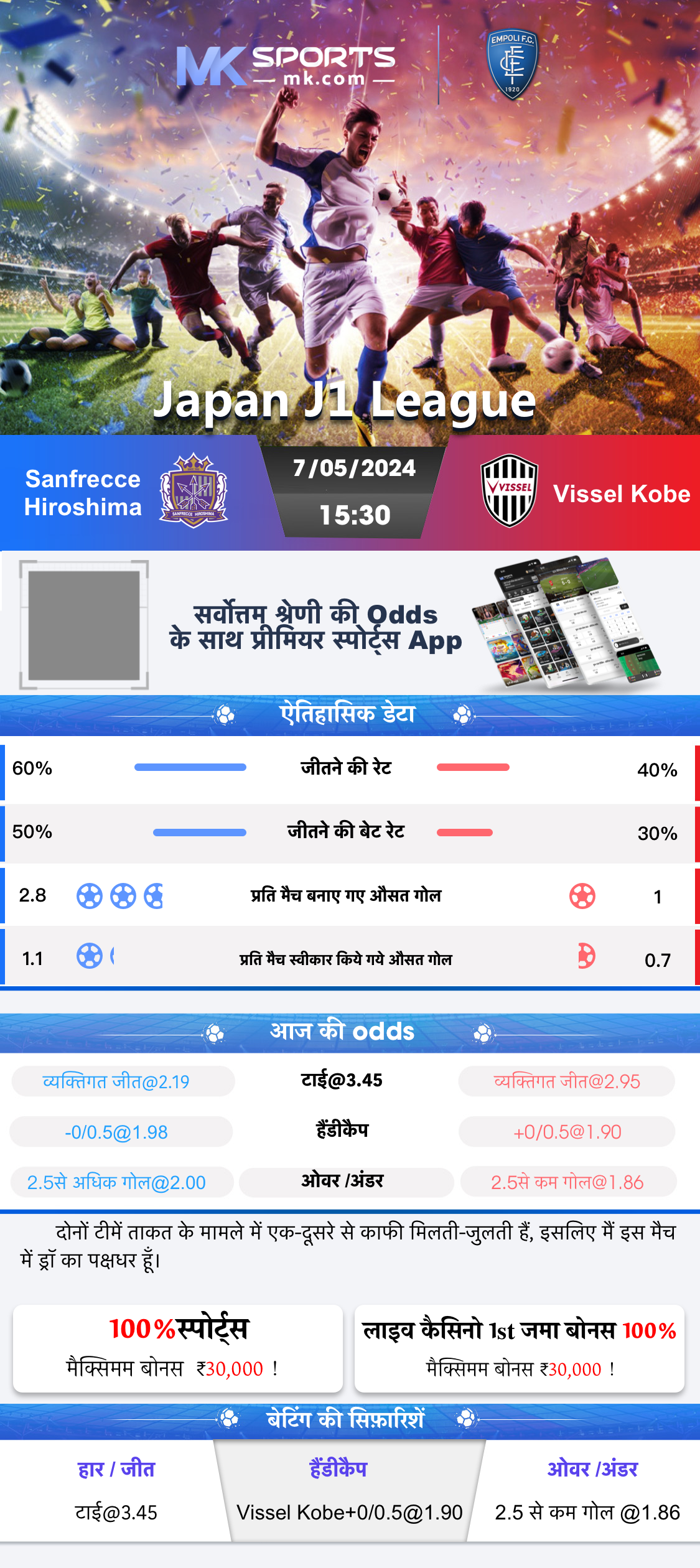 lottery apps in india