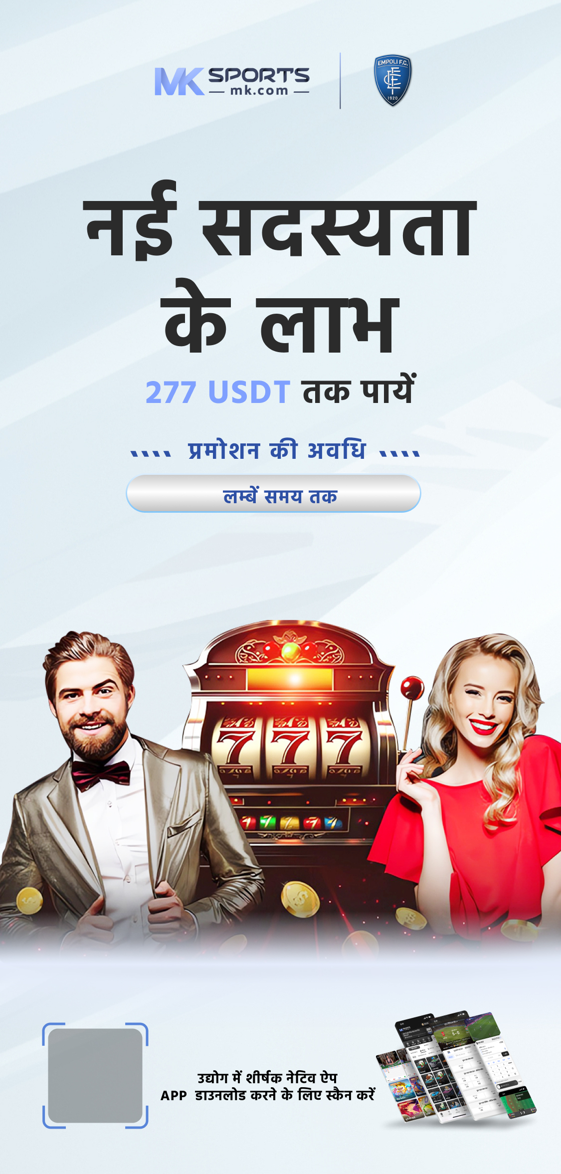 lottery sambad bf