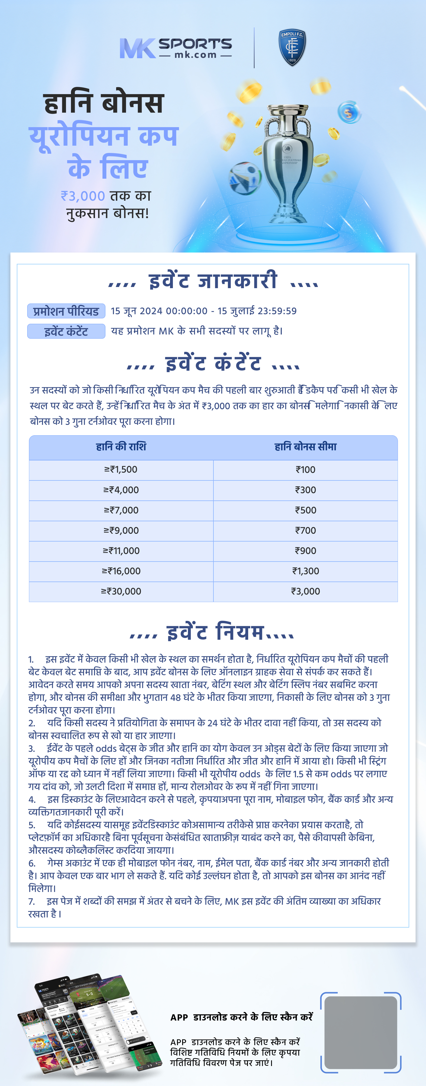 Annuity or lump sum? Calculating how much a huge lottery win